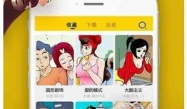 看漫画app,指尖畅游——探索看漫画APP的无限魅力