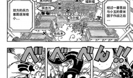 海贼王漫画风之动漫,海贼王漫画中的奇幻冒险之旅